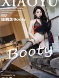 XiaoYu语画界  2023.03.13 VOL.984 徐莉芝Booty(89)